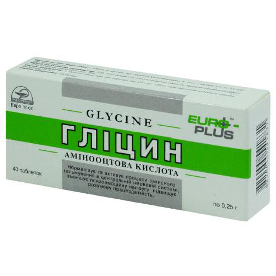 Гліцин таблетки 0.25 г №40